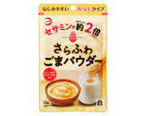 ごまと鮭の混ぜご飯　手毬おにぎり作り方6写真