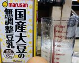 なめらか豆乳プリン(ゆる四毒抜き)作り方1写真