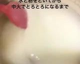 1時間で本格的な小松菜キムチ作り方2写真