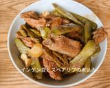 インゲン豆とスペアリブの煮込み作り方8写真