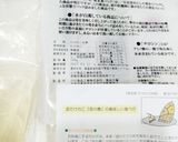 うちの味☆筍と新玉ねぎ❤春のクリチ和え❤作り方2写真