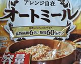 ★ココナッツオイルで美味しいクッキー♪作り方1写真