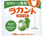 低脂質＆低糖質　77kcal　ティラミス作り方11写真
