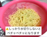 パスタサラダ・新玉・きゅうり・シーチキン作り方10写真