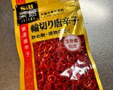割干し大根の漬け物作り方3写真