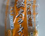 汁なし担々麺作り方8写真