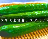 ☆ニンニクマシマシ☆「スタミナきゅうり」作り方17写真