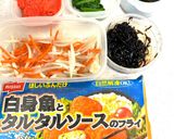 海苔巻きおにぎり作り方1写真