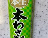 冷しゃぶわさびサラダ作り方7写真