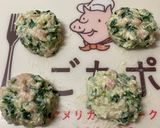 ヘルシーつくね作り方3写真
