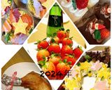 クリスマスパーティー作り方6写真