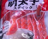 たらこ（明太）バターフランス用スプレッド作り方9写真