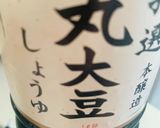 お箸が止まらない！胡瓜と切り昆布の即席漬作り方7写真