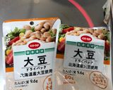 牛バラと大根蓮根サラダ大豆の煮物作り方6写真