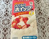 あんまんにホイップクリームで簡単スイーツ作り方3写真