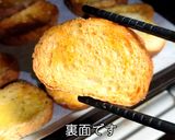 ☆懐かしい味☆パン屋さんの手作りラスク作り方5写真