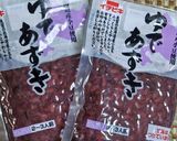 ★低糖質‼クリームチーズ粒あんパン作り方1写真