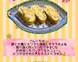 ♡♧メンマ入り卵焼き♧♡大葉入りも♡作り方18写真