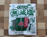 【フレイル予防】炊飯器でサバ缶ごはん作り方7写真