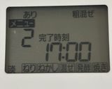 甘栗とクルミの食パン　HBで簡単作り方3写真