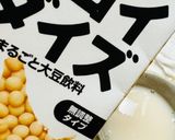 いつか麹さまが✨🤴😂🤣😂🤣作り方8写真