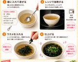 孫ラーメン♥素麺で作るばあばのラーメン🍜覚え書き作り方4写真