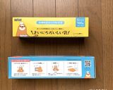 ポリ袋で1分『乾物野菜とツナ缶カレー』作り方3写真