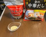 ピーマン、ナス、豚バラの四川風炒め作り方5写真