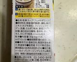 ヒュメドポワソンで炊き込みエビピラフ作り方1写真