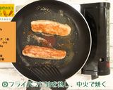 にんじんのささみカツ作り方8写真
