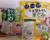 【簡単過ぎ】豆もやしナムル作り方1写真