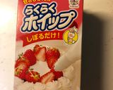 簡単おせちリメイク⭐︎黒豆トースト作り方5写真