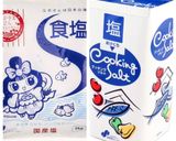 コスパ◎節約レシピ･鶏ハムの冷製パスタ作り方31写真