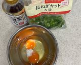 白だしとネギの厚焼きたまご作り方1写真