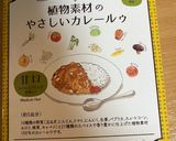 たまごピーマン🫑のカレー風味🍛チーズパン作り方3写真