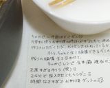 うちの☆ししゃも・小型魚❣下処理は爪楊枝作り方45写真