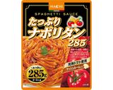 きゅうりとツナの冷製ナポリタン作り方2写真