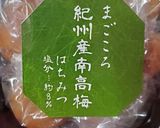 コリコリ☆ヤゲン軟骨の梅肉和え作り方3写真
