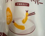 小口切り青ネギの保存作り方3写真