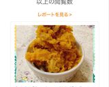 ♧☆かぼちゃナッツサラダ☆♧作り方22写真