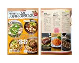 お弁当に♬ヒラヒラ人参塩麹きんぴら作り方12写真