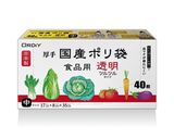 【ポリ袋で簡単】蓮根はんぺんのモチモチ焼作り方2写真