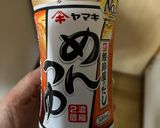 ☆おでん屋さん直伝おでん☆作り方3写真