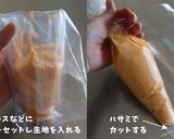 こめココパンケーキで作る特製シュー生地作り方7写真