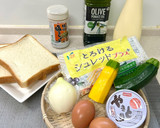 焼き鳥缶とズッキーニのエッグトースト作り方1写真
