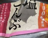 火不要【袋で揉むだけ】無限白菜と乾燥油揚げ🍺酒沼作り方2写真