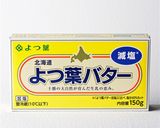 時短に！北海道♪バターの厚揚げステーキ作り方1写真