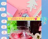 ♢♧かんたん赤しそジュース♧♢リンゴ酢入作り方22写真