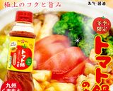 トマト鍋の素におまかせ！絶品アクアパッツァ作り方6写真
