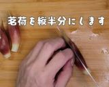 炙りサーモンとアボカドのばか旨丼作り方7写真